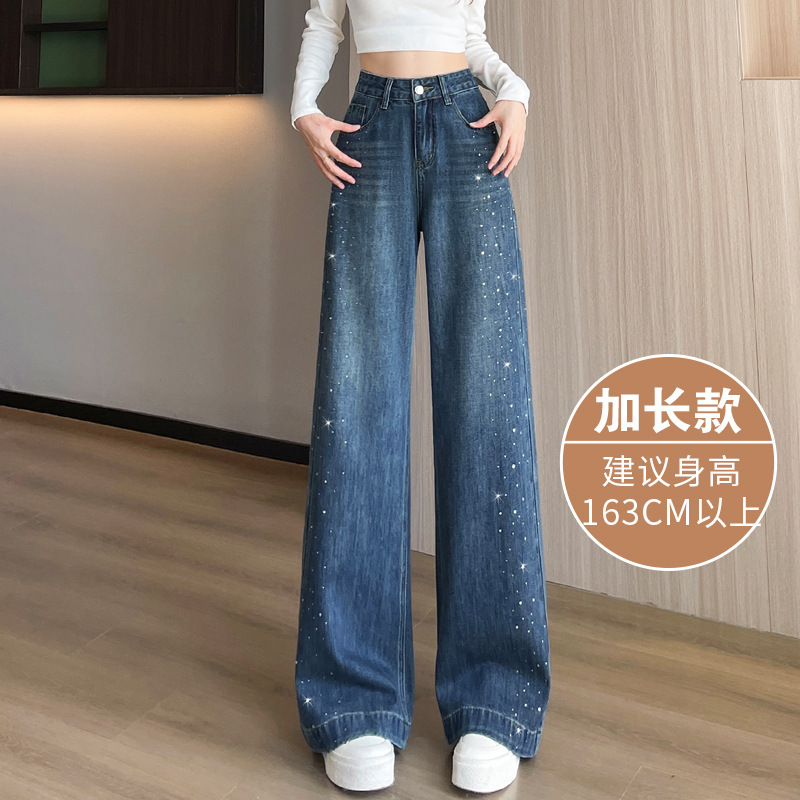 复古蓝阔腿牛仔裤女春秋2025新款高腰宽松小个子窄版直筒裤A7602|undefined