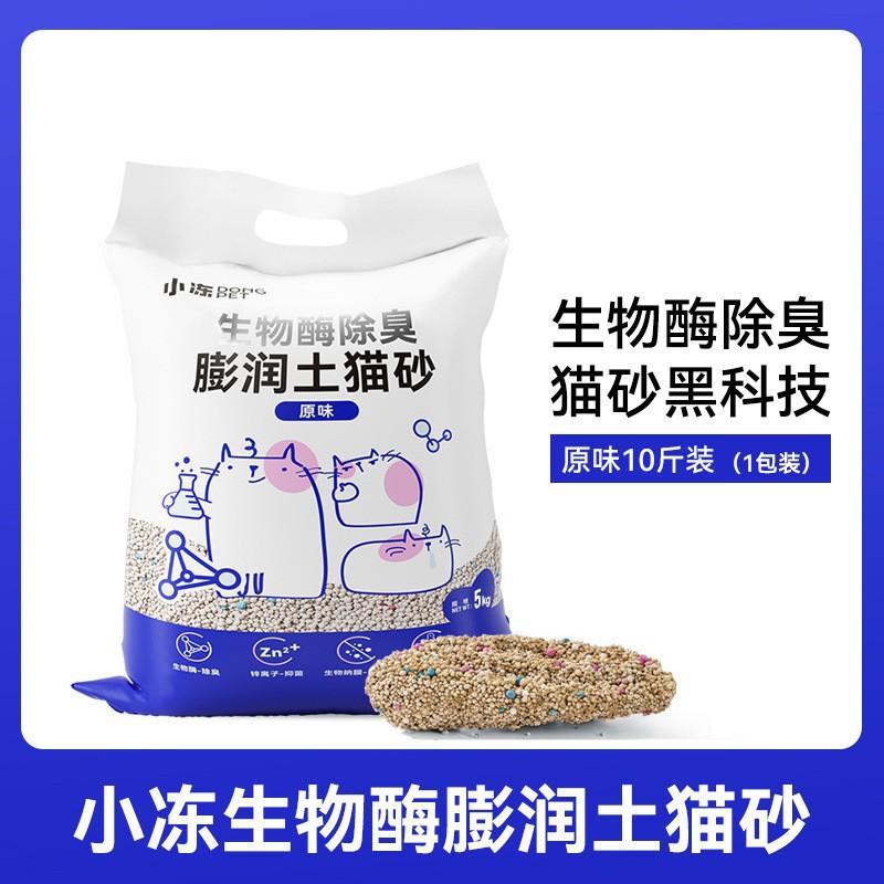 Pet doff tofu gato más 6.5L grupo maíz gato arena fina desodorante gato mascotas suministros de limpieza al por mayor