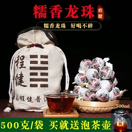 普洱茶;白茶;红茶