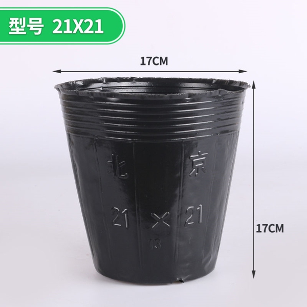 Nutrition Cup Nursery Cup Disposable Black Nutrition Cultivation Bag…