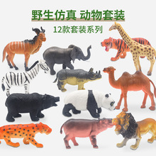 �羳����Ұ������ģ�����12��ɭ�ք�������ϻ�ģ�͔[����ͯ���