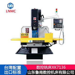 XK7136����㊴� ���ؾ���㊴� 7136CNC����㊴� 7136㊴�