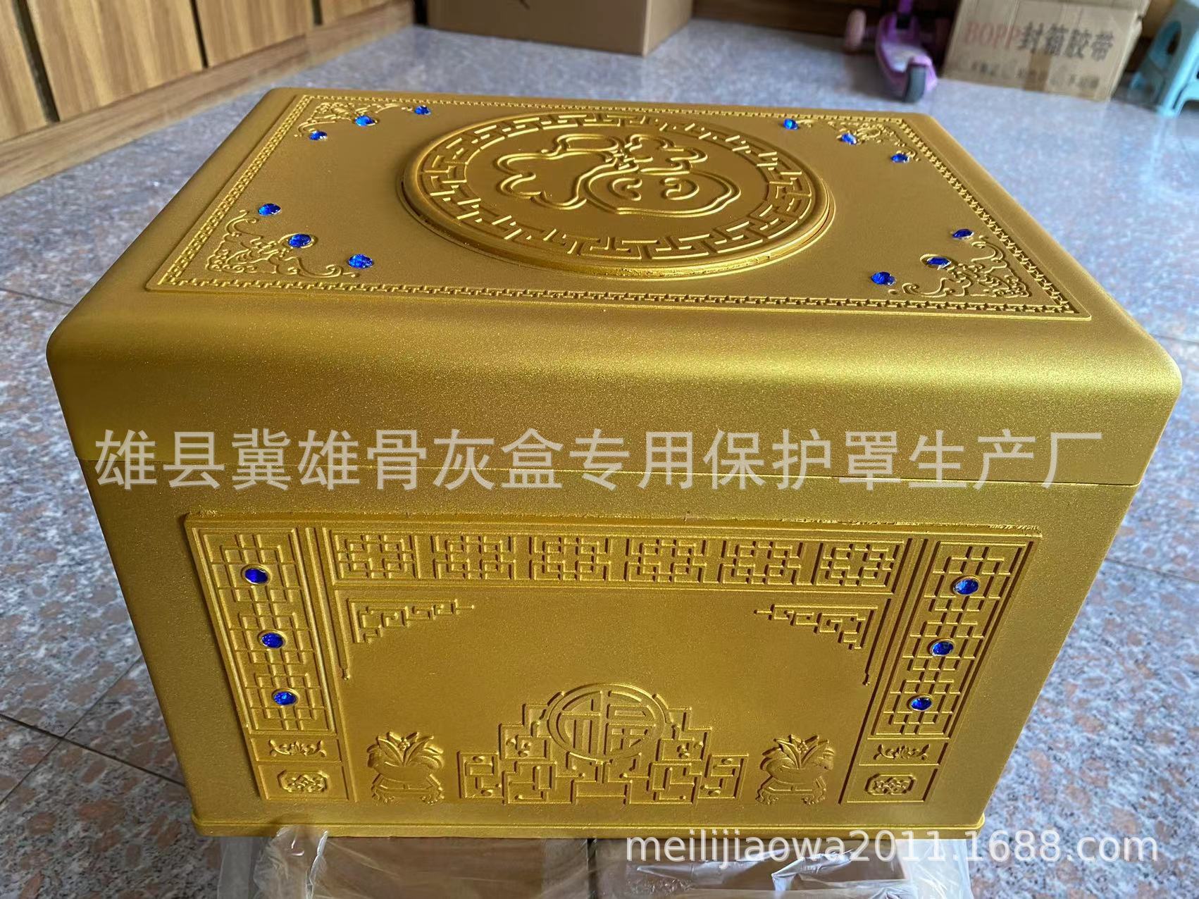 04门精品保护罩5