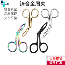 不锈钢修眉钳防锈耐磨损美容钳多功能修眉毛局部睫毛夹拔胡子镊子