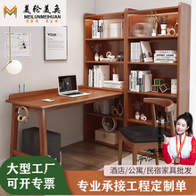 北欧实木转角书桌书架一体桌书柜组合学习桌学生家用电脑桌工作台