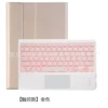 Golden white case, keyboard