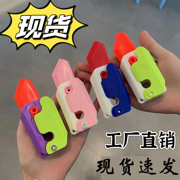 Glowing gravitational creative big pocket knife
