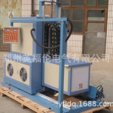 供应机床导轨淬火机（120KW)