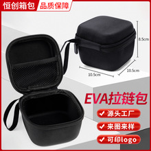 工厂直销eva耳机包方形数码收纳包3C数码配件收纳包收纳盒