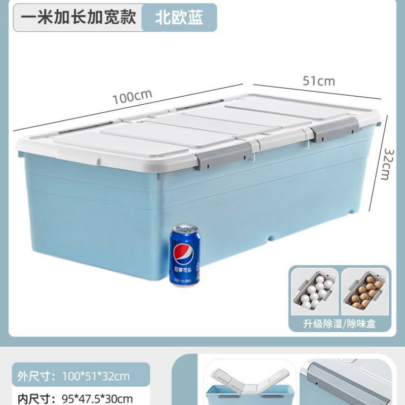 [길이 100 폭 51 높이 32] 노르딕블루 · 1.0m 두꺼운 모델 - [손상보장/플래시]