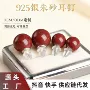红豆本命年s925紫红耳钉