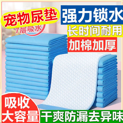 thickening Dogs Pads Pets Pads Supplies Dogs Cushion baby diapers Pets Dogs Urine pad Pads