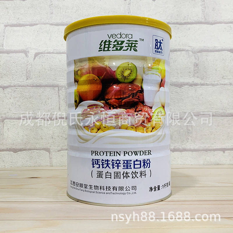 Victoria Protein powder 1 Kilogram protein Solid Beverage