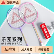 ���xƥ����ë���ĳ���Ů�����W�߳��p�ʹ�ߏ��W��Ӗ�����b��H
