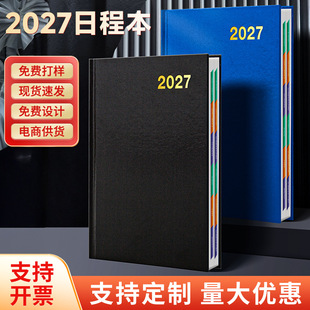 2027���¿��ճ̱��羳�Pӛ������365���̄��k��Ӌ�������R�d����