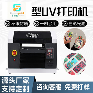 uv��ӡ�C��ɫ�b�ic����߇��L�C�߾�׼��3045uvƽ���ӡ�C