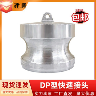 ���304���P�DP�Ϳ��ٽ��^316���ʽ��ӹ����^����Ƭ���^�¿�