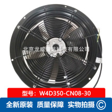 W4D350-CN08-30  ȫ��ԭװ ��ҵ������� ͨ��ɢ�ȷ���  170/230W