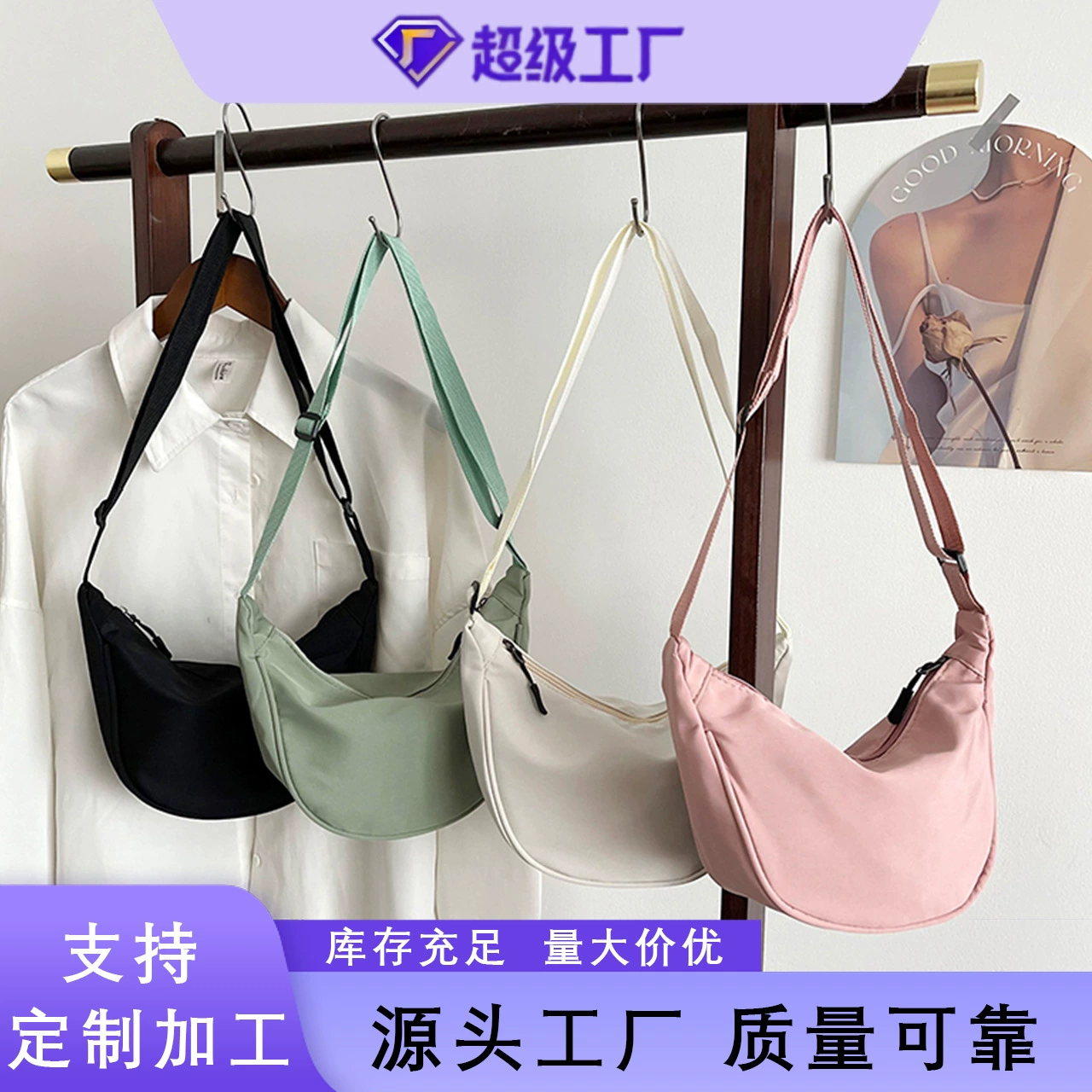 Большая вместительная сумка для пельменей для женщин, весна 2025, новая уличная модная простая однотонная сумка через плечо для женщин