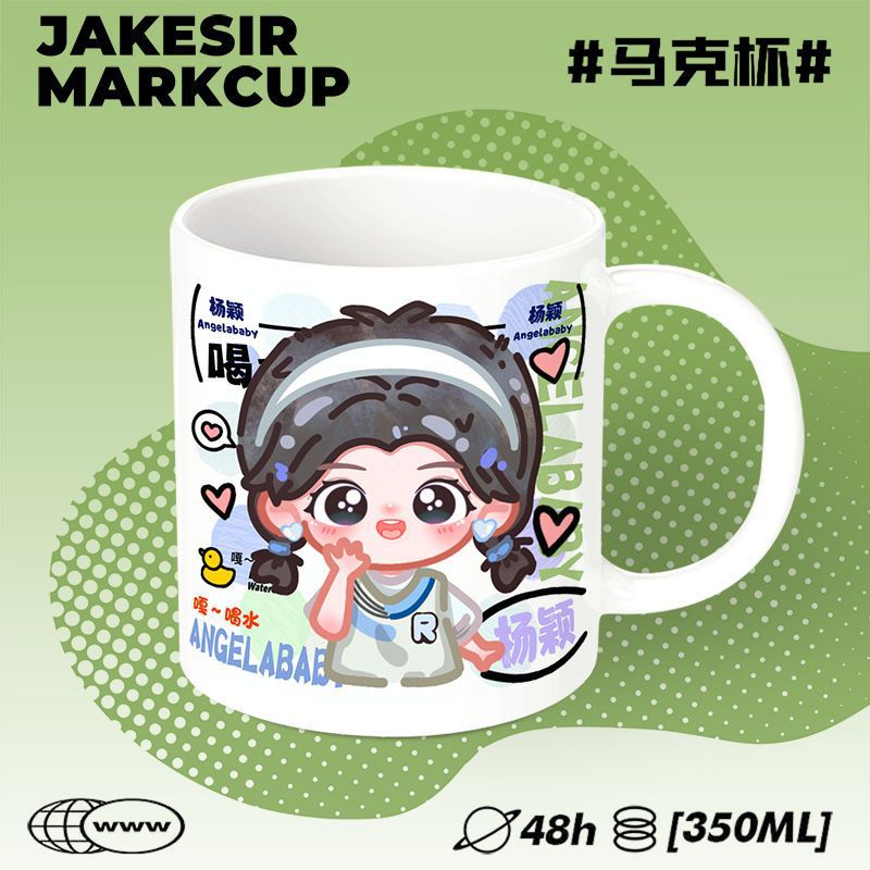 Angelababy cerámica tazas de desayuno cucharas pareja café menú taza de oficina regalos de agua BBC