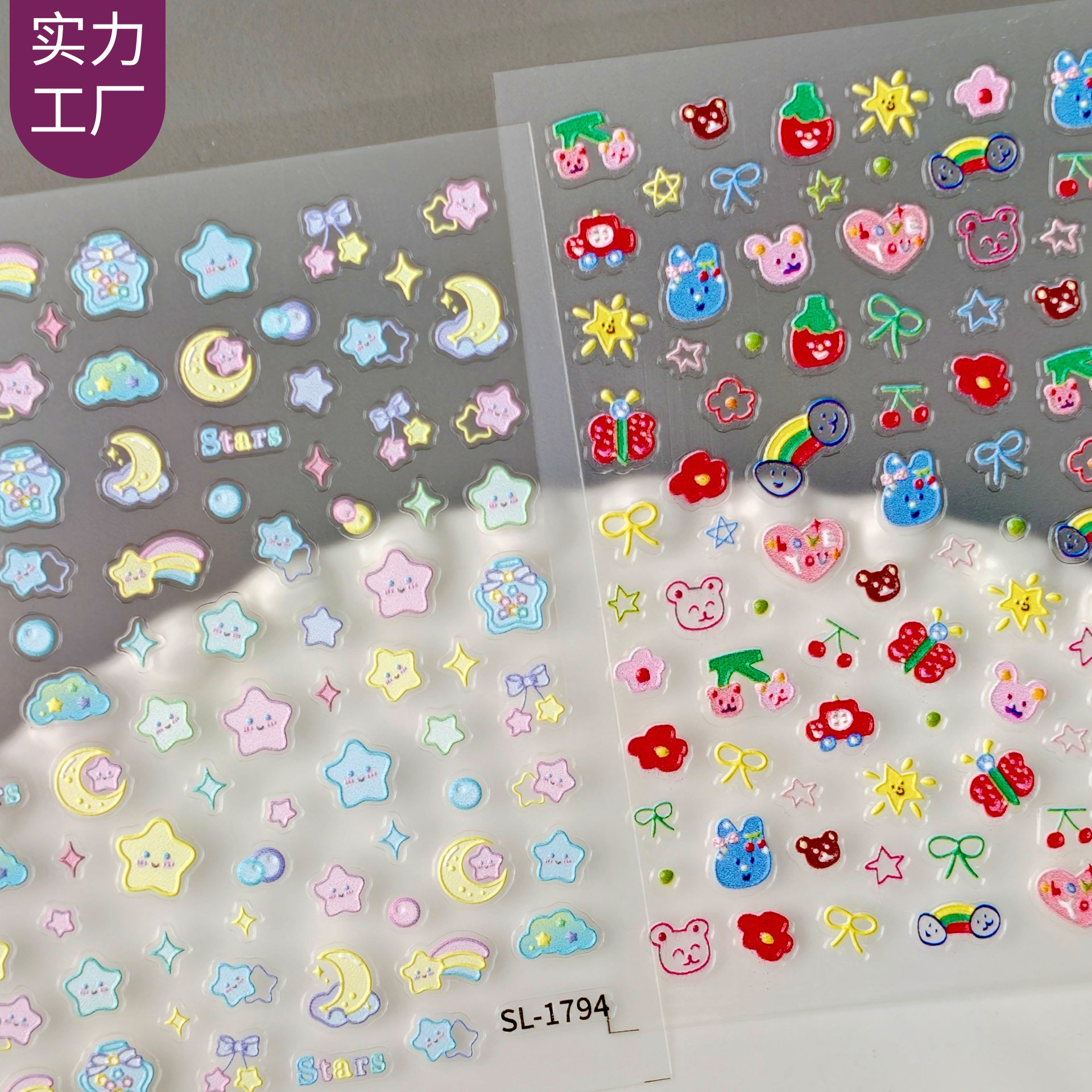 Cross-Border Wishing Star Nail Art Stickers 3D Playful Macaron Star Moon DIY Embossed Nail Stickers Sl Model