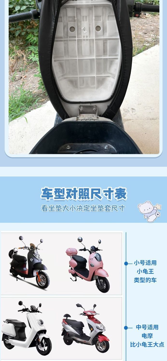 Electric Car Seat Cover Battery Car Cushion Cover Yadi Emma Tailing Green Source Thickened Waterproof Sunscreen Four Seasons Universal Pad