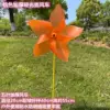 Orange five-leaf blade with glass drill rod