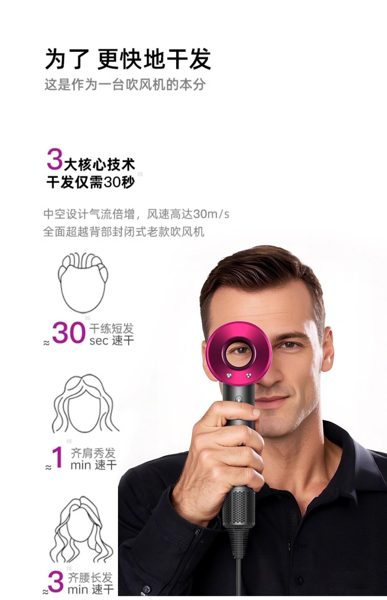 一键上货_20260116152220