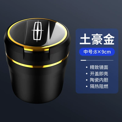 For Lincoln MKZ Adventurer Car ashtray - lincoln-local-gold-medium-size-about-9cm-high