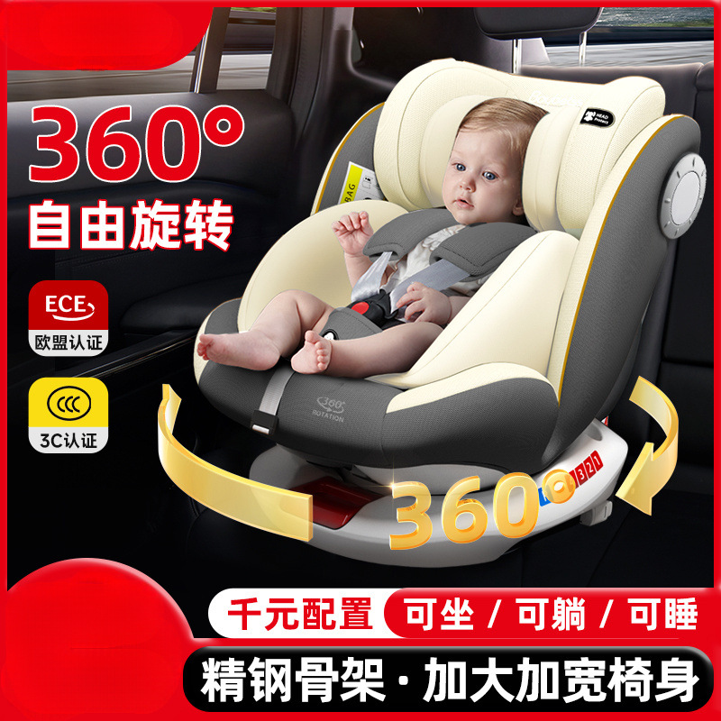 Child Safety Seat Car Electric Car Rear Seat Universal Infant Baby 0 to 12 Years Old Newborn Can Sit and Lie down