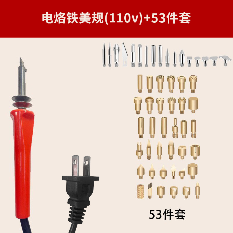 Kit de soldador eléctrico transfronterizo para pirograbado, tallado de madera y herramientas de transferencia de calor.