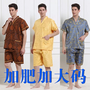 Sweat Clothes Circulation Men's and Women's Bathing suit Massage High-end Clothes plus size Bath Clothes Massage Foot Therapy Han Steamed Sauna Clothes