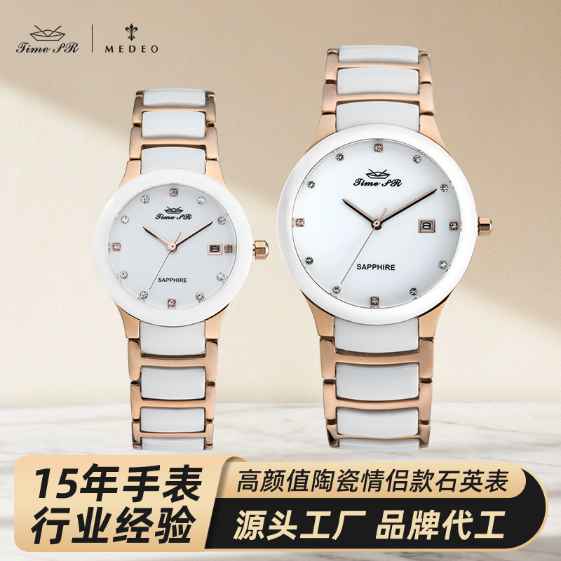 Factory Brand Fashion Ceramic Couple Watch for One Man and One Woman with High Appearance Dial Waterproof Watch Quartz Watch