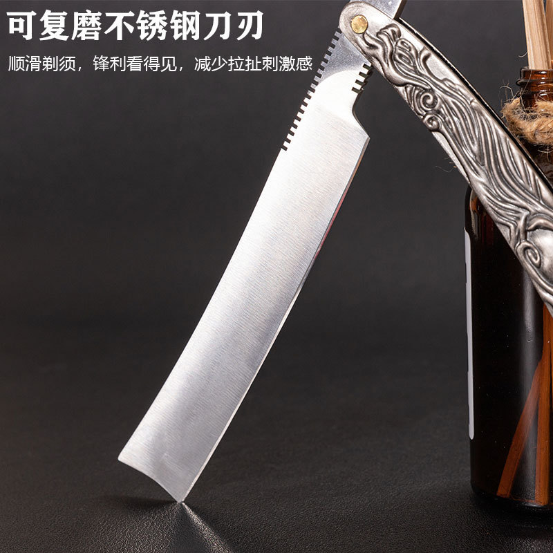 男士老式手动剃须刀家用刮胡刀刮刀理发剃发刮毛刀老式经典削发刀|undefined