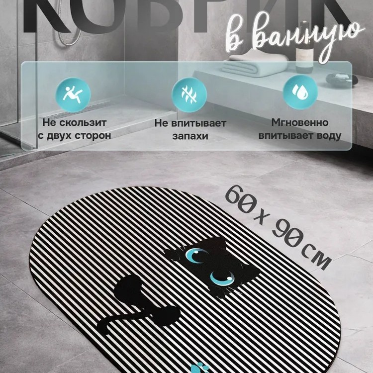 Small Non-slip Kitten Pattern Rug For Kitchen In Diatom Mud_voghion.com