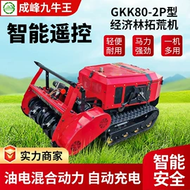 割草机;土壤耕整机械;其他农业机械