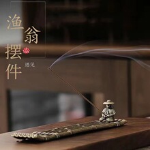 合金大号竹排线香插摆件姜太公钓鱼线香托香座室内香薰炉熏香摆件