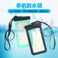 TOWADE���Ͽ����֙C��ˮ�� ͸��PVC��ˮ�֙C���`���|���֙C������