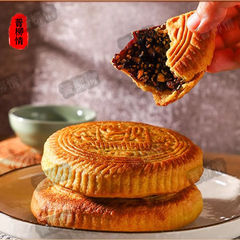 山西吕梁临县特产红糖空心月饼礼盒手工空壳胡麻油老式月饼