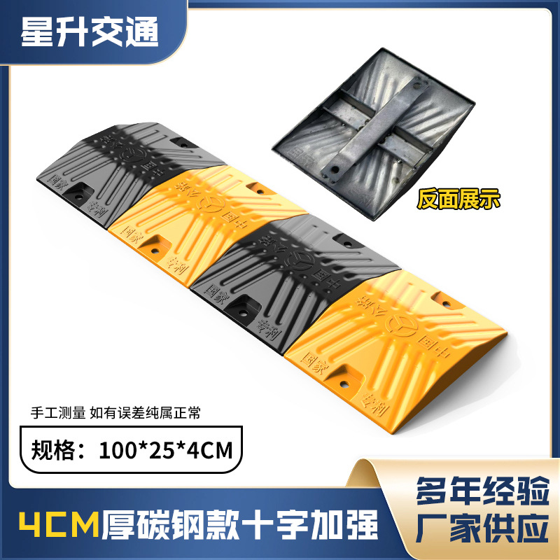 탄소강 크로스 보강 4cm 두께