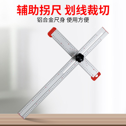 Multifunctional angle ruler 90 degree movable angle ruler Aluminum alloy woodworking marking T-shaped ruler Universal T-shaped combination ruler