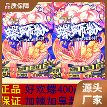 �Úg����·�ۼ����ӳ���Ƭ����400g�����خa�����׾���ʳ���b