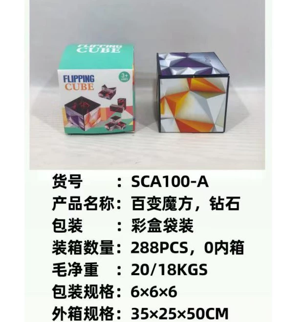 Variable Rubik's cube, three dimensional unlimited toy, anti-stress, in 3d format, wholesale