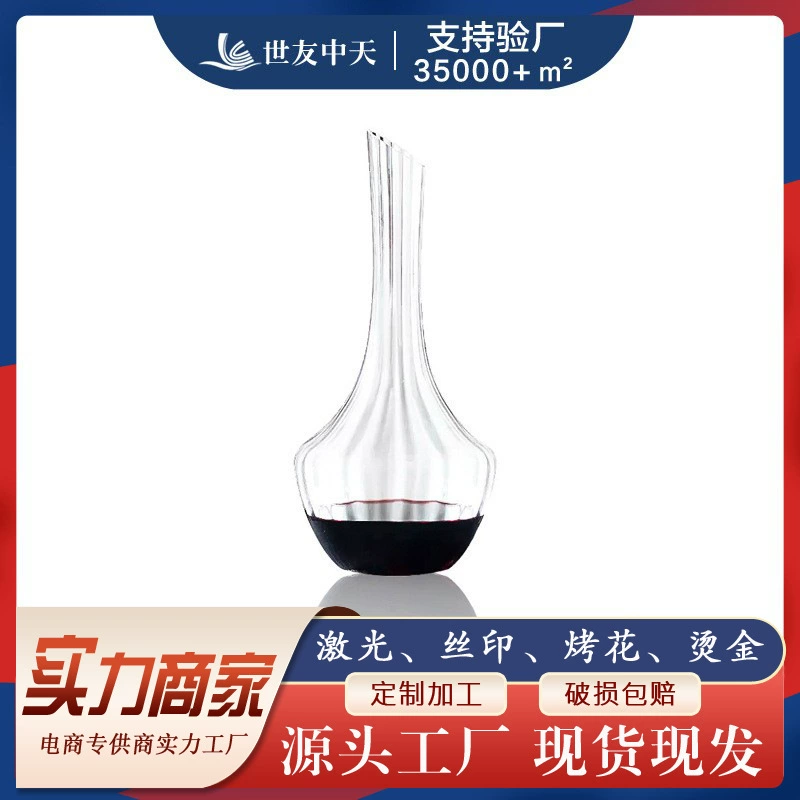 Высокое значение креативное индивидуальное красное вино быстрое трезвое устройство для домашнего использования элитный роскошный хрустальный стеклянный винный кувшин