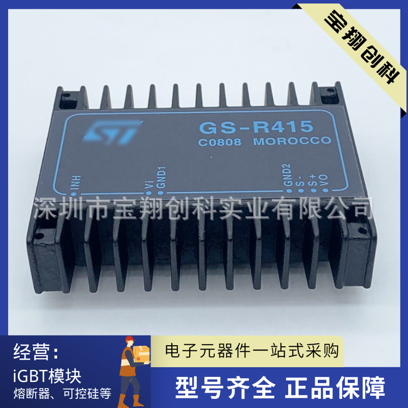 GS-R415 GS-R51212 GS-R405S/HP GS-R424 GS-D200S GS-R405S