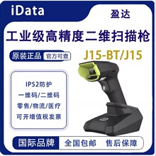 iData J15/J15-BTSo蘌IcDPMо