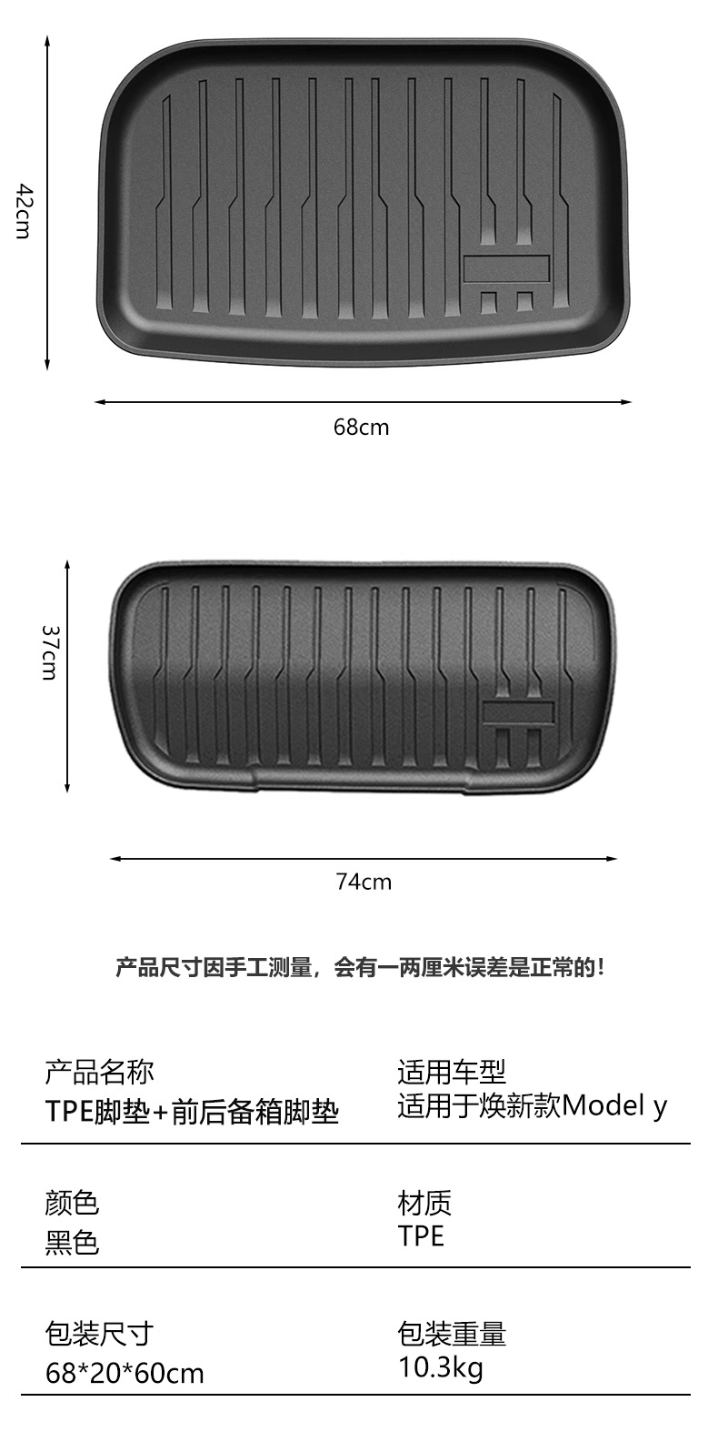 Suitable for Tesla's New Version of Model Y3 Car Floor Mats Yl New Juniper Tpe Front and Rear Trunk Mats