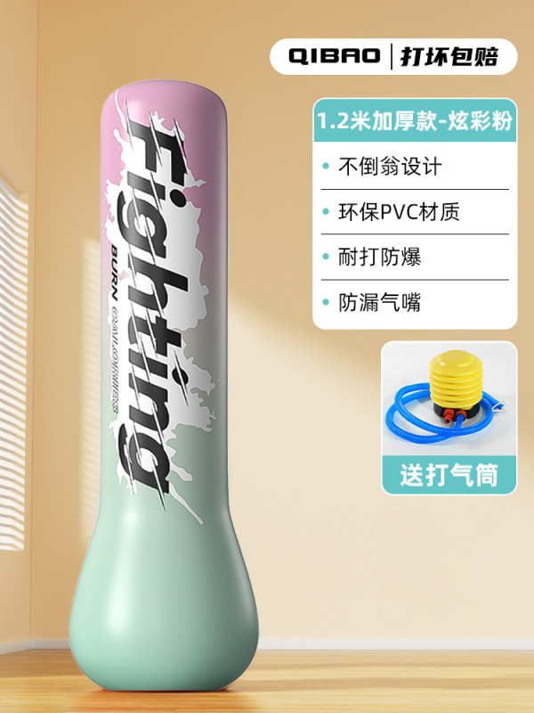 儿童不倒翁拳击柱沙袋散打打拳沙包家用充气反应小孩解压训练器材|undefined