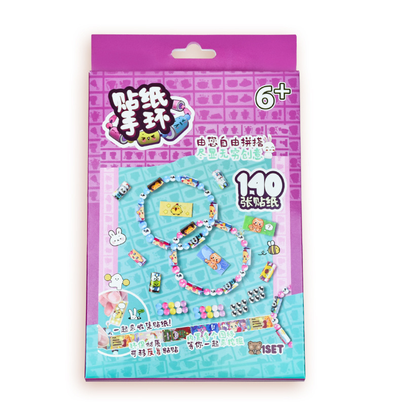 스티커 팔찌 140개 [중국어 포장]