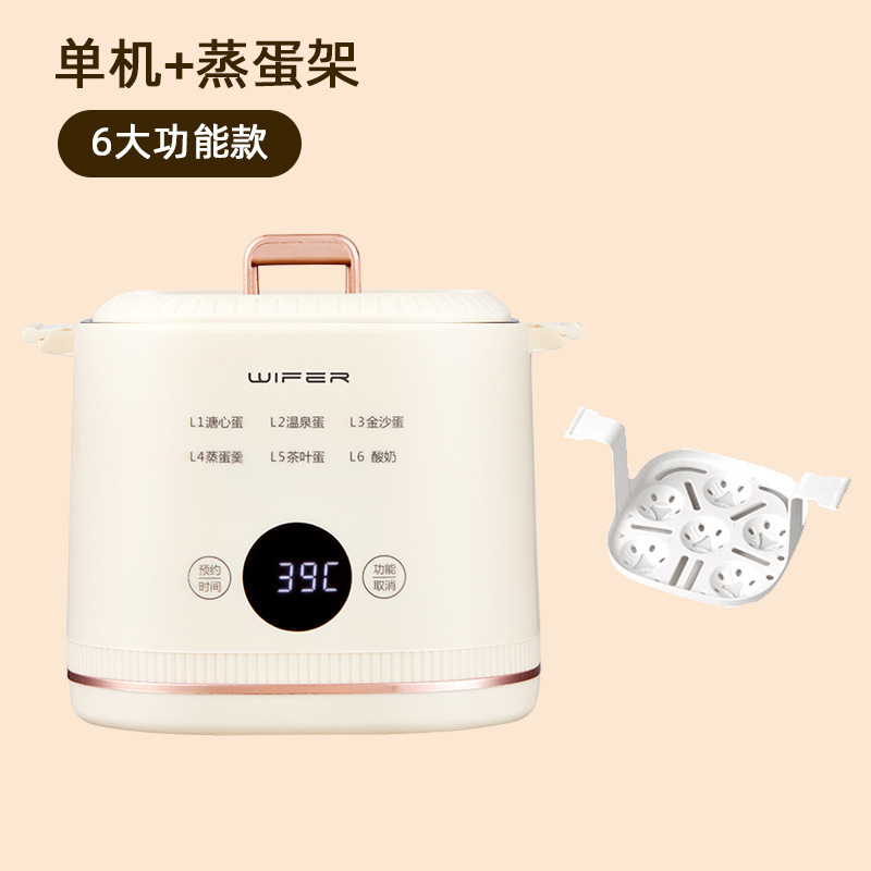 英国好夫人智能早餐机溏心蛋温泉蛋多功能早餐家用迷你蒸蛋煮蛋器|undefined